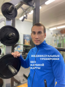 Купить персональные тренировки в Санкт-Петербурге 